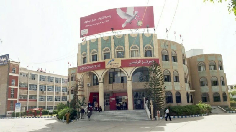 يمن موبايل تعلن عن تطوير خدمة سلفني لتشمل هذه الامتيازات _اخبار اليمن اخبار اليمن، يمن موبايل تعلن عن تطوير خدمة سلفني لتشمل هذه الامتيازات،خاص وكالة