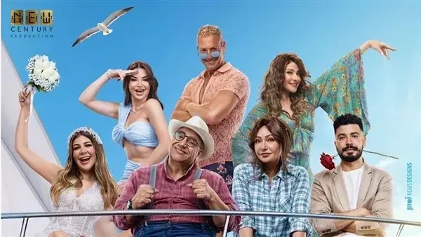 تعرف على إيرادات فيلم جوازة توكسيك في السينمات حقق فيلم جوازة توكسيك، والذي يخوض بطولته كلا من ليلى علوي، محمد انور وبيومي فؤاد، وملك قورة، نجاحا كبيرا فور عرضه في دور العرض السينم