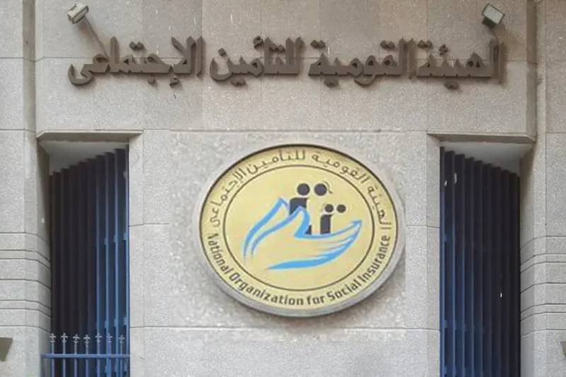 وزارة التضامن الاجتماعي .. موعد صرف معاشات شهر أغسطس 2024 عبر موقع الهيئة القومية للتأمينات الاجتماعية أعلنت وزارة التضامن الاجتماعي عن موعد صرف