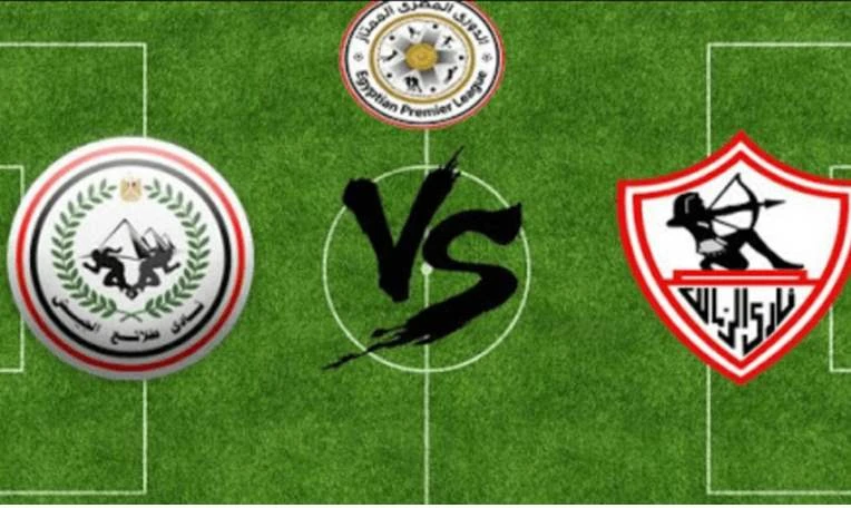 مشاهدة مباراة الزمالك وطلائع الجيش في الدوري المصري مشاهدة مباراة الزمالك وطلائع الجيش في الدوري المصري يلتقي الزمالك مساء اليوم مع نظيره طلائع الجيش