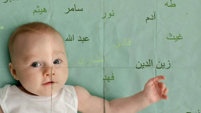 اسماء اولاد نادرة من القران الكريم ومعانيها اسماء ذكور اسلامية نادرةأسماء الذكور من ضمن الأسماء التي يجب أن تنتقى بين الكثير من الأسماء بعناية، فغن