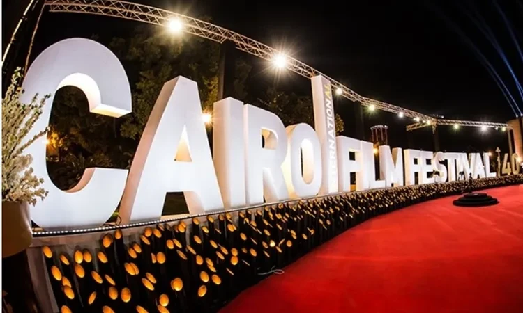 فن: مهرجان القاهرة السينمائي يدعم السينما العربية في دورته ال 45 اقرأ في أفاق عربية مهرجان القاهرة السينمائي يدعم السينما العربية في دورته ال 45،