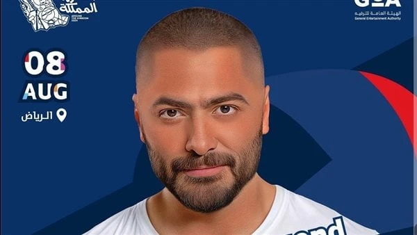 طلب معرفة مناسبتها.. تامر حسنى يفاجئ الجمهور بصورة مع كارولين عزمى نشر الفنان تامر حسنى صورة له مع الفنانة كارولين عزمى، وذلك عبر حسابه على موقع