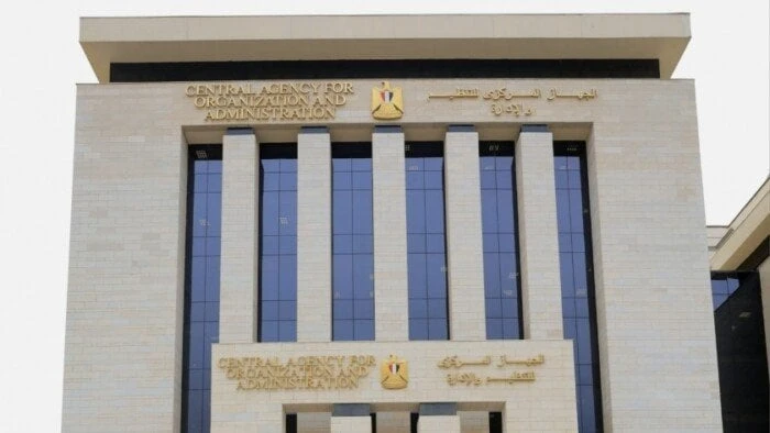 رابط الاستعلام عن موعد الامتحانات في مسابقة وظائف مركز استخدامات أراضيوظائف مركز استخدامات أراضي.. يبحث الكثير من الأشخاص عبر منصات التواصل الاجتماعي عن رابط الاستعلام عن موعد الام