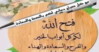 ترتيب اسامة عبدالحميد ماأصبح بى من نعمه أو بأحد من خلقك فمنك وحدك لا شريك لك فلك الحمد ولك الشكر(مراه واحده) بالله تعالى ربا والاسلام دينا وبمحمدآ