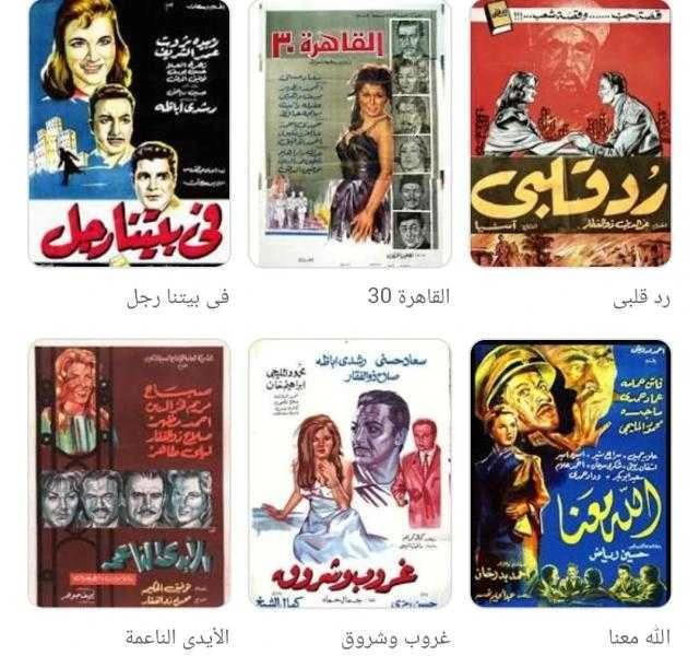 نجوم الفن: تأثير ثورة 23 يوليو على السينما المصرية اقرأ في أفاق عربية تأثير ثورة 23 يوليو على السينما المصرية، تحل اليوم ذكرى ثورة 23 يوليو التي