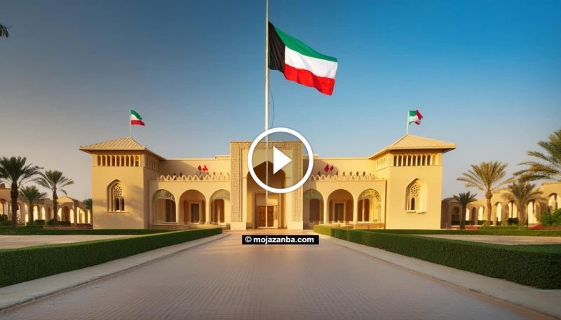 أسماء سحب الجناسي في الكويت 2024: تحديث شامل اسماء سحب الجناسي في الكويت تواصل الحكومة الكويتية جهودها في مراجعة ملفات الجنسية للتأكد من صحة منحها