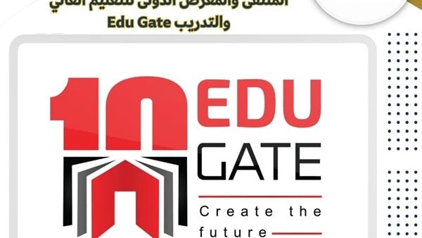 جامعة حلوان تشارك في فعاليات الملتقى والمعرض الدولي للتعليم العالي والتدريب تشارك جامعة حلوان، في فعاليات النسخة ال ١٥ للملتقى والمعرض الدولي للتعليم