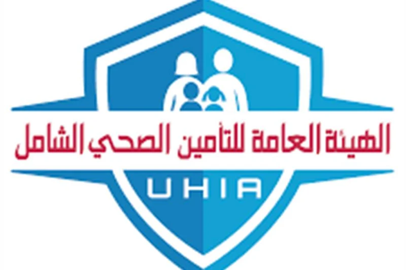 حجز عيادات التأمين الصحي 2024 بالمحافظات.. وطريقة التسجيل كاملة (رابط رسمي) أعلنت الهيئة العامة للتأمين الصحي عن تطوير نظام حجز عيادات التأمين الصحي