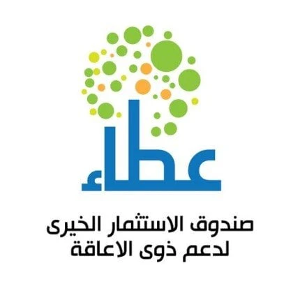 صندوق عطاء يسلم 232 طرفا صناعيا للطلاب والأشخاص من ذوي الإعاقةتهاني تركي.في إطار التعاون بين صندوق عطاء ومؤسسة أيدينا مع بعض في المشروع الذى يهدف إلى تمكين وتحسين جودة الحياة لعدد 