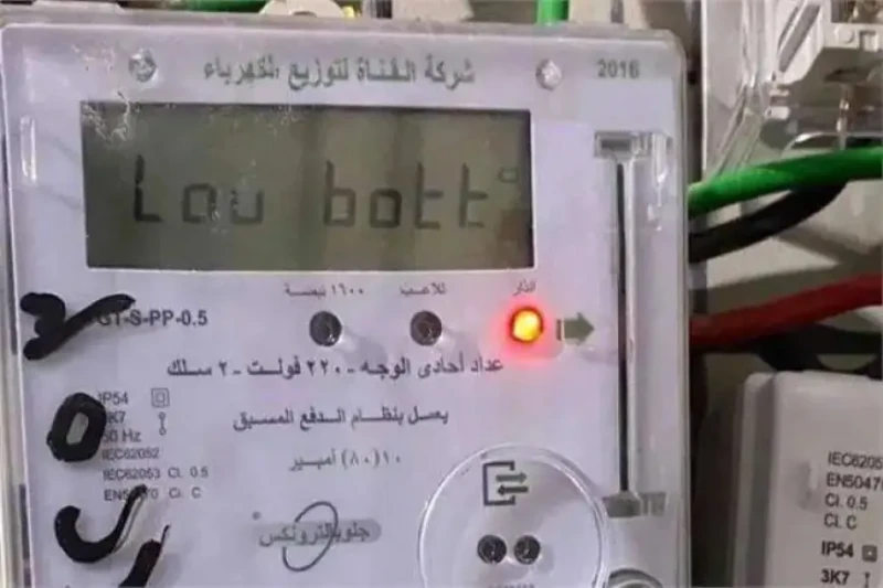 تركيب عداد الكهرباء بدون قيود بعد قرار الحكومة.. تعرف على الخطوات والأسعارأعلن مجلس الوزراء خلال اجتماعه الأربعاء برئاسة الدكتور مصطفى مدبولي، عن الموافقة على تركيب عداد كودي لشركا