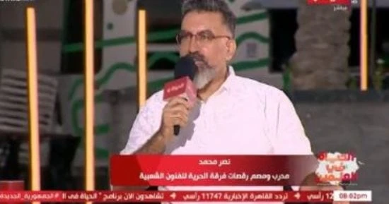 الفن - مصمم رقصات فرقة الحرية: سعيد بالمشاركة فى مهرجان العالم علمين للعام الثانيأفاق عربية الفن نتحدث اليوم حول مصمم رقصات فرقة الحرية: سعيد