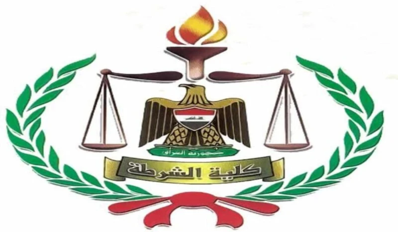 بمزايا متعددة ورابط رسمي .. الداخلية تعلن شروط القبول في كلية الشرطة العراقية في الدورة 71 لعام 2025يوجد رغبة شديدة من قبل الكثير من المواطنين