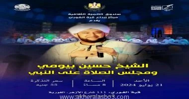 كتب - محمود الهندي يقيم مركز إبداع قبة الغوري بشارع الأزهر، التابع لقطاع صندوق التنمية الثقافية برئاسة الاستاذ الدكتور وليد قانوش، أمسية جديدة من