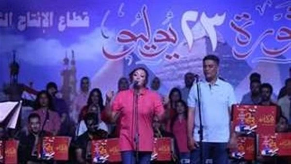 فرقة أعز الناس تتألق في احتفال الإنتاج الثقافي بثورة يوليونظم قطاع شئون الإنتاج الثقافي، برئاسة المخرج خالد جلال، حفلا فنيا احتفالا بذكرى ثورة 23