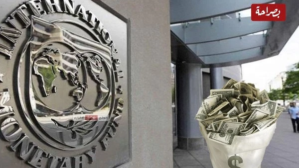 820 مليون دولار.. مصر تنتظر هدية صندوق النقد الدولي خلال ساعات تنتظر مصر خلال الساعات القادمة الحصول على دفعة جديدة من صندوق النقد الدولي بقيمة 820