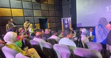 بعد قليل.. إعلان تفاصيل الدورة ال17 للمهرجان المسرح المصرى فى مؤتمر صحفى تعرف على التالي بعد قليل.. إعلان تفاصيل الدورة ال17 للمهرجان المسرح المصرى