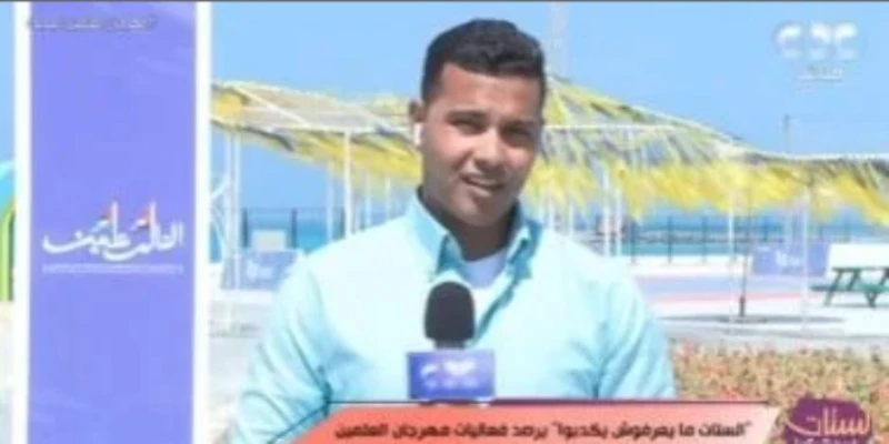 الستات مايعرفوش يكدبوا يرصد فعاليات وزارة الثقافة وتجهيز الحفلات بمهرجان العلمين ناس وخدمات شاهد المقال التالي من صحافة مصر عن الستات مايعرفوش يكدبوا