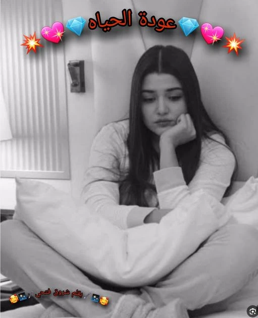 رواية عودة الحياه كامله ( جميع الفصول ) بقلم شروق فتحي رواية عودة الحياه من اكثر الروايات انتشارا علي المواقع الالكترونية واكثر الروايات بحثا في محرك