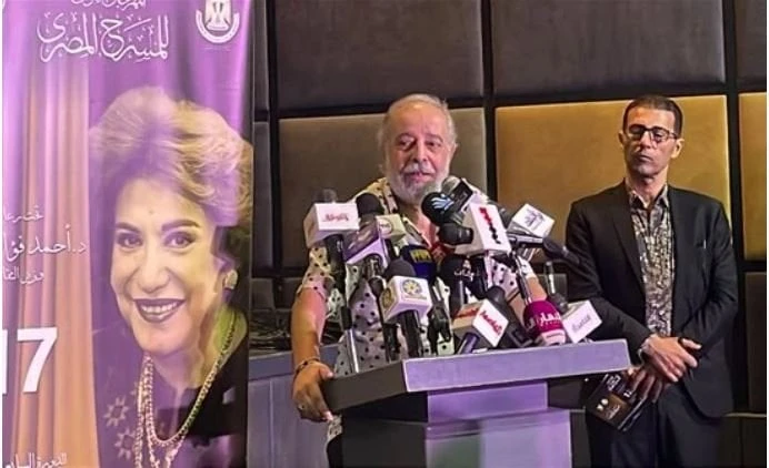 فن: ياسر صادق عن تحضيرات مهرجان المسرح المصري: واجهنا عقبات مالية.. ومحمد رياض تغلب عليها اقرأ في أفاق عربية ياسر صادق عن تحضيرات مهرجان المسرح المصري واجهنا عقبات مالية ومحمد رياض