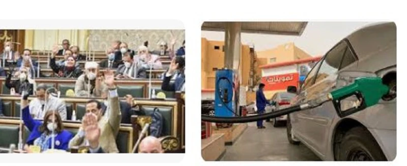 عقب زيادة أسعار البنزين والسولار موازنة البرلمان بهذه الإجراءات حل أزمة ارتفاع الوقودعقب زيادة أسعار البنزين والسولار موازنة البرلمان بهذه الإجراءات