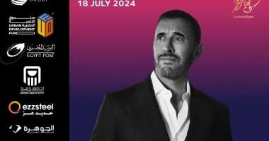 ماذا قال كاظم الساهر عن حفلاته فى مصر قبل حفله بمهرجان العلمين؟ تعرف على التالي ماذا قال كاظم الساهر عن حفلاته فى مصر قبل حفله بمهرجان العلمين؟،