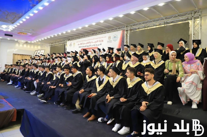 اوائل الثانوية العامة فلسطين 2024 التوجيهي عبر موقع وزارة التعليم . .() قامت وزارة التربية والتعليم في فلسطين، بالاعلان عن اوائل الثانوية العامة
