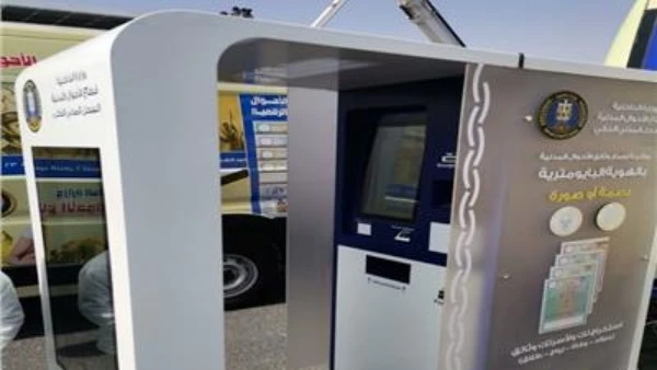 بدقائق معدودة.. وزارة الداخلية توفر استخراج الأوراق الرسمية في أيام العطلات تسعى وزارة الداخلية المصرية دائما إلى تيسير حياة المواطنين وتحسين