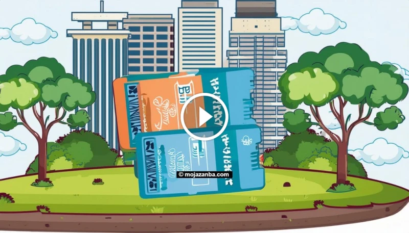 تذاكر حديقة الأمير ماجد: وجهة ترفيهية مميزة في موسم جدة 2024 تذاكر حديقة الأمير ماجد مجانا احجز تذاكر حديقة الأمير ماجد مجانا واستمتع بتجربة ترفيهية