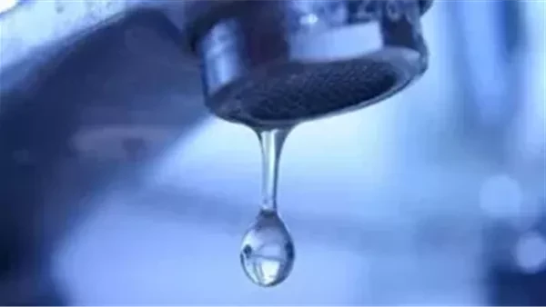 دبروا احتياجاتكم.. انقطاع المياه عن بعض مناطق القاهرة لمدة 14 ساعةأعلنت شركة مياه الشرب بالقاهرة عن انقطاع المياه اليوم في عدد من المناطق لمدة 14 ساعة، وذلك بسبب أعمال تحويل مسار خ