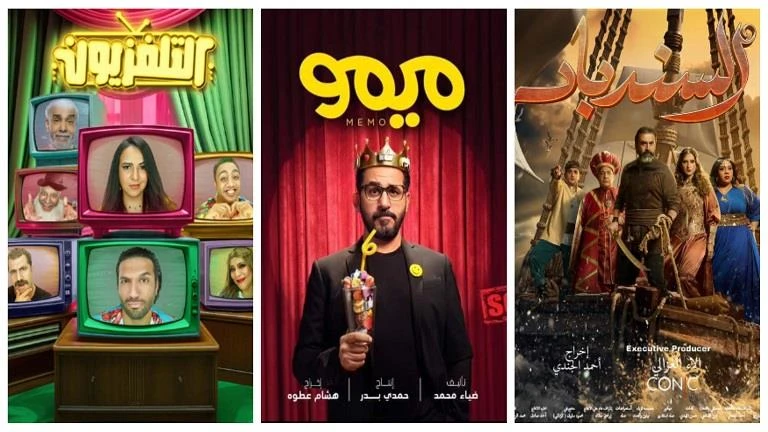 ميمو والتلفزيون والسندباد.. مواعيد وأسعار تذاكر العروض المسرحية في مصر تعرف على التالي ميمو والتلفزيون والسندباد.. مواعيد وأسعار تذاكر العروض