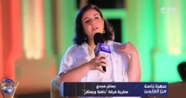 مطربة حافظ وبستان: سعدت بالغناء فى مهرجان العلمين كنت جزء من الحكاية تعرف على التالي مطربة حافظ وبستان: سعدت بالغناء فى مهرجان العلمين كنت جزء من