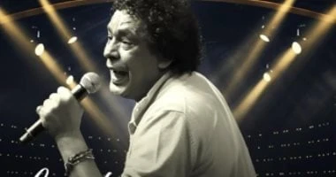 الكينج محمد منير يلتقى جمهوره فى الإسكندرية 22 أغسطس تعرف على التالي الكينج محمد منير يلتقى جمهوره فى الإسكندرية 22 أغسطس، يلتقى الكينج محمد منير