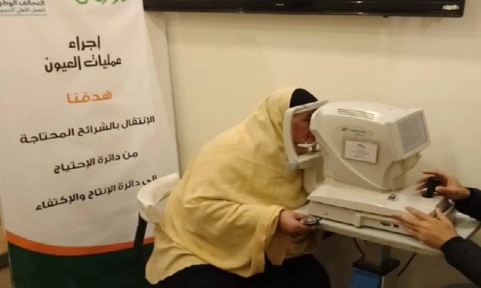 تنفيذ عدد 71 عملية عيون للمرضى الأولى بالرعاية بالفيوم في ظل توجيهات السيد رئيس الجمهورية باستكمال خطة الحماية الاجتماعية لدعم الاسر الاولى بالرعاية، نجحت جمعية الأورمان فى تنفيذ ع