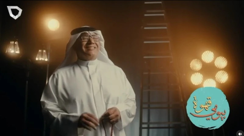 حملة هجوم على بيومي فؤاد في الكويت لوقف برنامجه الجديد دشن بعض مستخدمي مواقع التواصل الاجتماعي في الكويت، حملة هجوم على الفنان بيومي فؤاد، بعد إعلان