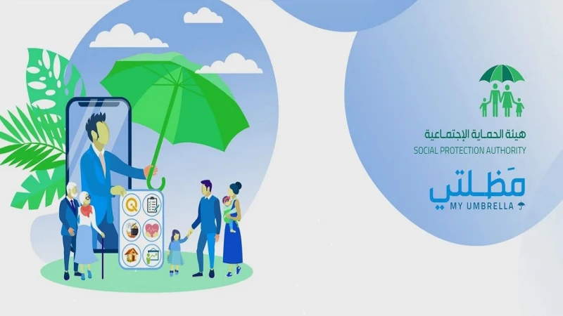 الرابط الإلكتروني لفحص اسماء الرعاية الاجتماعية الوجبة السابعة 2024 العراق وشروط دعم الحمايةيبحث آلاف المواطنين في العراق عن رابط فحص اسماء الرعاية