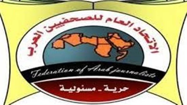 الصحفيين العرب يشيد بقرار عفو الملك محمد السادس عن مجموعة من الصحفيين المغاربةرحب الاتحاد العام للصحفيين العرب بقرار جلالة الملك محمد السادس بالعفو