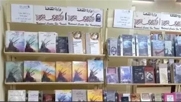 إصدارات القومي للترجمة الأكثر مبيعا .. تعرف عليها تحظى الكتب المترجمة بإقبال كبير من القراء، سواء من خلال منافذ البيع التابعة للمركز القومى للترجمة