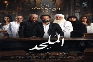 فنون: طرح برومو مسلسل الملحد وهذا موعد عرضه شاهد المقال التالي من صحافة الأردن عن طرح برومو مسلسل الملحد وهذا موعد عرضه، وكالات السوسنةكشف المنتج