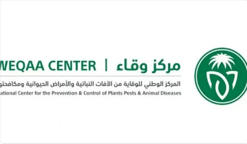 تسبب خسائر اقتصادية كبيرة.. مركز وقاء يحذر من النباتات الغازية ويدعوا إلى مكافحتهاأصدر منذ قليل المركز الوطني للوقاية من الآفات النباتية والأمراض