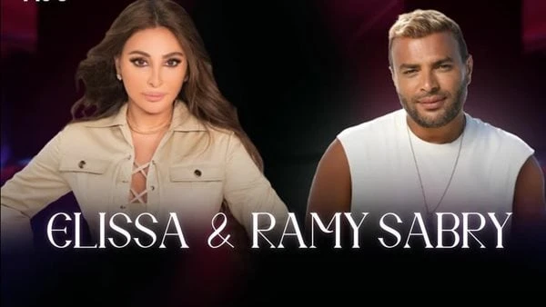 رامي صبري يحيي حفلا غنائيا بمشاركة إليسا بموسم جدة روج الفنان رامي صبري لأحدث حفلاته الغنائية بمشاركة الفنانة إليسا ضمن موسم حفلات جدة ، ومن المقرر