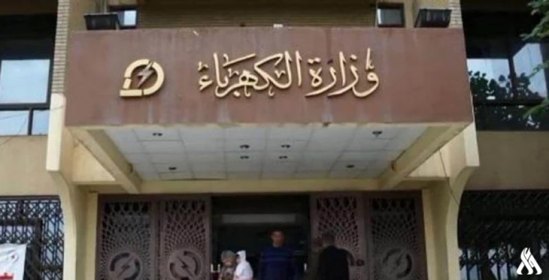 تعيينات جديدة في شركات الكهرباء 2024.. اعرف الشروط وقدم بسرعة جريدة افاق عربية أعلنت شركة الوجه القبلي لإنتاج الكهرباء عن حاجتها عن شغل بعض الوظائف