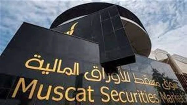 مؤشر بورصة مسقط يغلق مرتفعا بنسبة 0.37 أغلق مؤشر بورصة مسقط 30 اليوم عند مستوى 4648.53 نقطة مرتفعا 17.1 نقطة وبنسبة 0.37 مقارنة مع آخر جلسة تداول التي بلغت 4631.43 نقطة.وفقا لتقرير