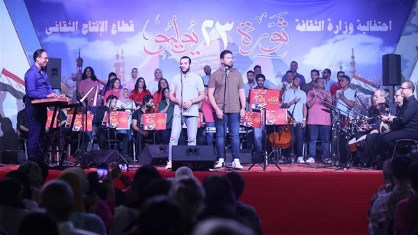 البوابة ستار: فرقة أعز الناس تتألق في احتفال الإنتاج الثقافي بثورة يوليو اقرأ في أفاق عربية فرقة أعز الناس تتألق في احتفال الإنتاج الثقافي بثورة