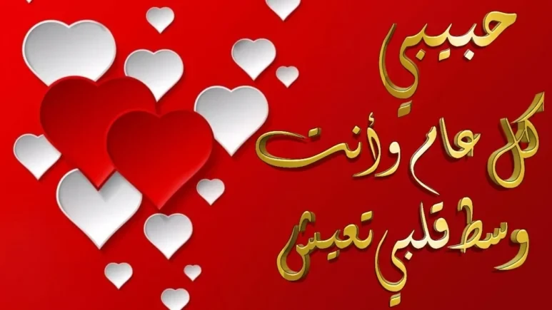 أحلى رسائل تهنئة بعيد الأضحى70 أجمل ما قيل في تهاني عيد الأضحىأحلى رسائل تهنئة بعيد الأضحى وأجمل ما قيل في تهاني عيد الأضحى يتساءل العديد من الناس عن