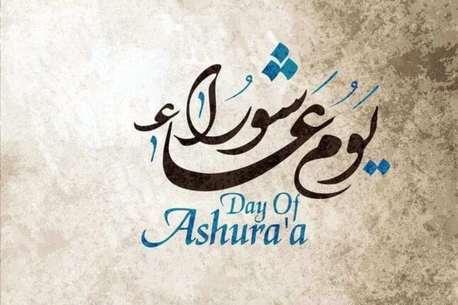 هل أكل العاشورا في العاشر من محرم بدعة؟.. علي جمعة يجيب منوعات الاسبوع شاهد المقال التالي من صحافة مصر عن هل أكل العاشورا في العاشر من محرم بدعة؟ علي