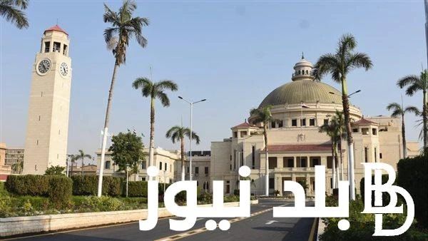 هل سيتم التأجيل؟ موعد بدء الدراسة في الجامعات 2025 وفق إعلان وزارة التعليم العالي .() مع اقتراب نهاية العطلة الصيفية في مصر، يترقب الطلاب موعد بدء