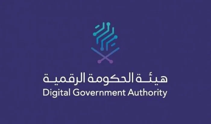 رسميا.. مواعيد بدء التقديم على تراخيص التصديق الرقمي في السعودية 20241446مواعيد بدء التقديم على تراخيص التصديق الرقمي في السعودية التي تم تحديدها