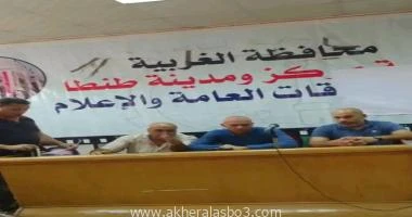 كتبمحمود شتا تم عقد اجتماع بالقاعة الكبرى بمبنى رئاسة مركز ومدينة طنطا برئاسه الأستاذاحمد عبدالحميد نائب رئيس المدينة وبحضور الاستاذ علاء عبد الفتاح مسؤل قسم الجبانات برئاسه مركز و