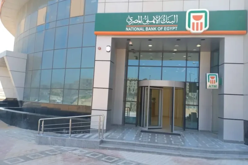 عايز تكسب كل شهر؟.. البنك الأهلي المصري عنده شهادة بمرتب 10 آلاف جنيه شهريا من أفضل شهادات الادخار في مصر في ظل التحديات الاقتصادية الراهنة، زاد